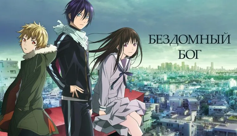 Постер «Сезон 1»