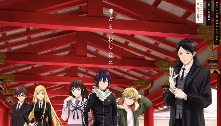 Постер «Сезон 2»